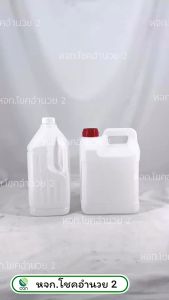 กระเป๋าผ้าแกนลอนน้ำมัน ขนาด 3L, 5L, 25L และ 30L ลิตร ถังใส่น้ำมัน