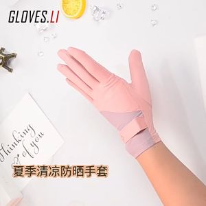 Sarung Tangan Anti Sinar UV Tangan Mobil Motor Anti Panas Matahari Sarung Tangan / Sarung tangan berkendara luar ruangan / Sarung Tangan Anti Panas Anti UV Matahari / Sarung Tangan Tipis Anti UV / Sarung tangan sepeda