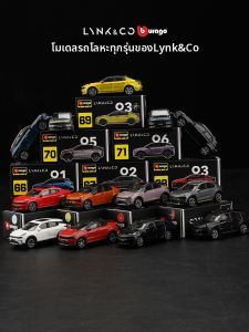 Bburago | Simulation Collectible Small Scale Car Model 1:64