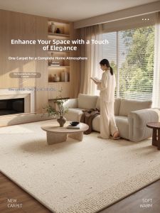 XIANGSU | Cream Style Easy Care Soundproof Carpet