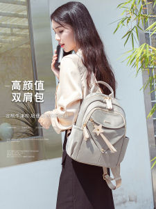 Backpack Bag Girl Stylish Travel Bags for Women Waterproof Fashion Backbag 2025 New Design Simple Anti-theft Schoolbag Aesthetic