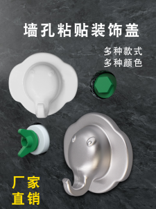 Prepared Hole Wall Hole Wall Fashion Shower Cover Bathroom Wall Cover Water Pipe Cover Decorative Cover Decorative Hole Covers