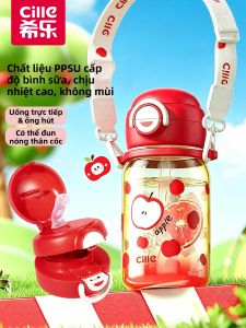 CILLE | Cốc Straw Di Động Chống Nóng