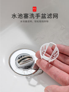 Bộ Lọc Thoát Nước Phòng Tắm Sieve Sink Ngăn Ngừa Tắc Nghẽn Bồn Rửa Mặt Bồn Rửa Tay Bồn Rửa Phòng Tắm Nắp Lưới Thoát Nước