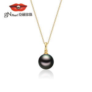 18K Gold South Sea Pearl Pendant 10-11mm