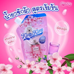 🔷ส่งด่วน🔷 Kira Kira Clean น้ำยาซักผ้า ปริมาณ 480 มล. สูตรเข้มข้น ขจัดคราบฝังลึก กลิ่นหอมสดชื่น