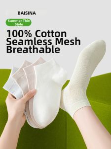 Baisina | Breathable Sweat-Absorbent Anti-Odor Mid-Calf Socks