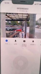 กล้องวงจรปิดกันน้ำ i8-8MP  กล้องวงจรปิดติดภายนอก 8ล้านพิกเซล ตรวจจับความเคลื่อนไหว พูดคุยโต้ตอบ ภาพสี24ชม.  ดูผ่านมือถือ App wiodo