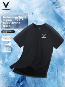 Veidoorn | Quick Drying Breathable Mens Short Sleeve T-Shirt