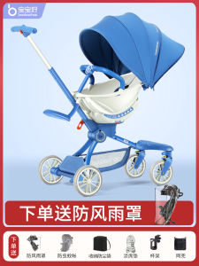 BBH Baby Good V18plus Stroller Lightweight Folding Double-sided Lie Children Baby Push Car Aluminum Alloy Frame Foam Wheel