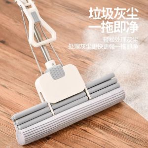 Hand-Free Sponge Mop New Home Use Gel Cotton Mop Super Absorbent Wet And Dry Dual Purpose Lazy One-Mop Cleaning Stainless Steel Rod