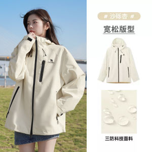 แจ็คเก็ตกันลมลำลองสำหรับผู้หญิงและผู้ชาย Camel Outdoor ฤดูใบไม้ผลิและฤดูใบไม้ร่วง กางเกงขายาว ทรงหลวม ปกป้องจากฝน