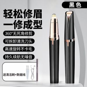 Máy Tỉa Lông Mày Tự Động Sạc Điện Máy Tỉa Lông Mày Điện Tử Cho Nam Và Nữ Thiết Bị Chăm Sóc Cá Nhân Thiết Bị Chăm Sóc Mũi