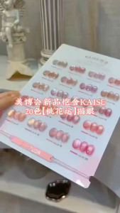 Kaise 桃花运猫眼20color Romance Glow Glass Bead Cat Eye Gel Polish – Light Pink Gel 桃花运玻璃珠猫眼胶浅粉春夏款 1btl 15ml free color chart