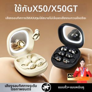 HANG | For Honor Phones Clip-On Semi-In-Ear Couple Bluetooth Earbuds
