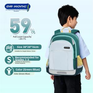 Dr. Kong | Ergonomic School Backpack