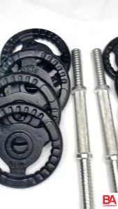 Bộ 1 Đòn Tay 35cm+ 12Kg Tạ Gang