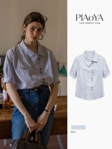 PIAOYA | French Stripe Diagonal Short Sleeve Womens Blouse