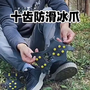 Anti-Slip Shoe Covers Ice Grippers Snow Ice Cleats Winter Cleats Universal Spikes Outdoor Activities