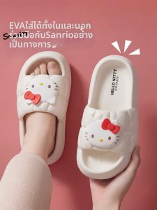 MIDANGDANG | Non-slip Odor-resistant Thick-soled Slipper