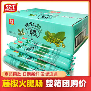 Douhui Spicy Sausage 70g Pack Hot Pepper Flavor Instant Food Noodle Companion Snack Pork Sausage Whole Box Bulk Purchase