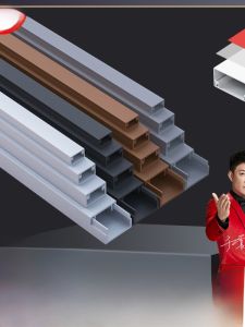 White PVC Plastic Wall Mount Cable Management Slot Self Adhesive Cover Strip Line Organizer Fixator Flat Surface Wire Raceway
