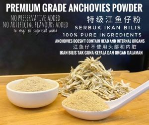 100% Pure Anchovy Fish Powder (Triple washed before low temperature drying)/ Anchovies Powder/ Serbuk Ikan Bilis/ Baby Food Powder 特级纯江鱼仔粉 (已洗3次 低温风干)/ 婴儿宝宝辅食 50gm/100gm/200gm