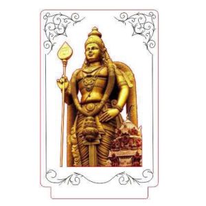 LORD MURUGAN LED LAMP 7 COLOURS