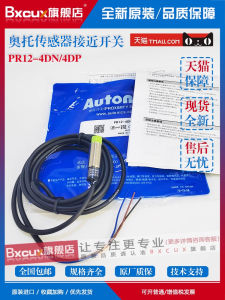 BXCUX Otto Type Inductive Sensor PR12-4DN/4DP2 Close Proximity Switch Brass Nickel Plated Automation Suitable up to 24V