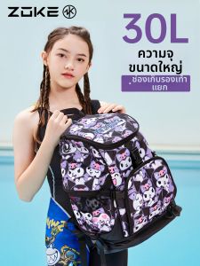 ZOKE | Childrens Professional Swimming Wet-Dry Separation Backpack