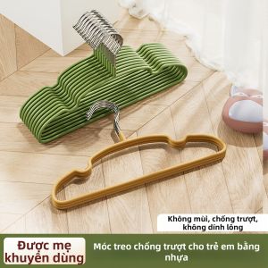 HUAZINIAO | Child-specific Anti-slip No-mark Hanger