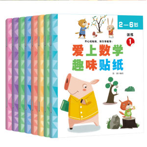 Childrens Attention Training Sticker Book Educational Math Game Enrichment Toy Kindergarten Stick Pictures for Ages 2-6