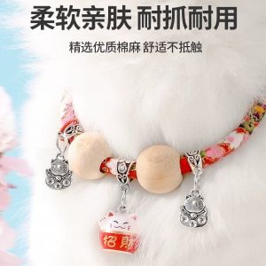 Adjustable Neck Collar for Cats And Dogs Wealth Attracting Cat Lock Safe Red Rope Bell Camphor Wood Necklace Pet Accessories