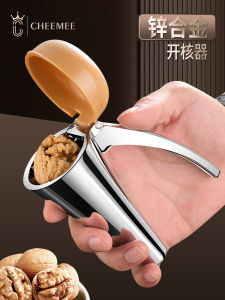 Walnut Cracker For Home Macadamia Nut Clip Nuts Tweezer Tool For Home Peel Clip Siberian Hazelnut Handy Gadget Pecan Egg Opener