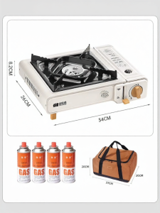 TanXianZhe | Portable Stove Cooking Set