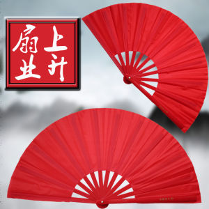 High-End Double-Sided Loud Fan Tai Chi Red Kung Fu Fan Bamboo Bone Plastic Bone Children Adults Dance Martial Arts