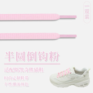 Suitable for Skedge Panda White Black Special Shoelaces Original Dad Shoes Sneaker Pink Semicircle Shoelace Men and Women
