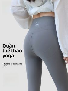 MiiOW | Quần tập yoga thể thao Catman Quần cá mập nâng hông cao cấp cho nữ Quần dài thường ngày không dây cạp cao không rơi