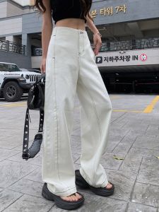 กางเกงยีนส์ทรงตรงหลวมๆ สีขาว สำหรับผู้หญิง กางเกงขายาวทรงหลวมสไตล์เกาหลี ทรงหลวมๆ สำหรับฤดูร้อนปี 2024