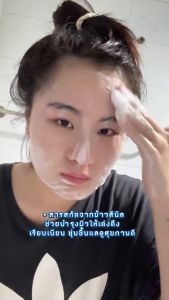 สบู่สครับน้ำนมข้าว กำจัดสิวเสี้ยน ผลัดผิวเสีย ( Dermist Rice Milk Scrub Soap )