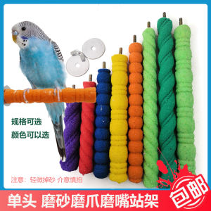 Parrot Nail Grinding Stick Bird Cage Toy Parrot Tooth Grinding Stick Stand Bar Sandblasted Stand Bar Pet Bird Supplies