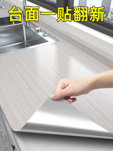 Kitchen Stickers Self Adhesive Oil Resistant Waterproof Wood Grain Simulation Countertop Cabinet Furniture Desktop Renovation