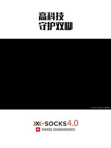 Multisport Socks