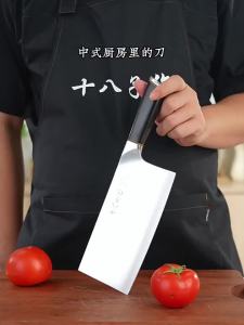 SHI BA ZI ZUO | Sharp Slicer Chopper Knife Stainless Steel