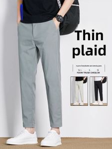 ROMON | Relaxed Thin Lightweight Quick-Dry Stretchable Straight Leg Pants
