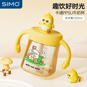 Engsu PPSU Childrens Milk Cup Straw Cup Straight Drinking Milk Bottle Scale 1-2-3 Years above Baby Water Cup with Handle
