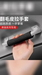 Vỏ Bọc Tay Nắm Kéo Nóc Xe Hơi Đa Năng Chống Trầy Xước Chống Trượt Nhỏ Gọn Dễ Lắp Đặt
