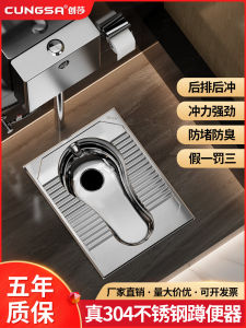 Stainless Steel 304 Integrated Toilet Urinal Sanitary Bathroom Water Tank Set Public Toilet Design Floor Standing Asymmetrical