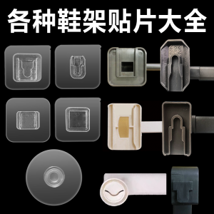 No-Drill round Wall Stickers Towel Rack Hook Shoe Holder Adhesive Pad No-Trace Sticky Hooks Plastic Material 3-5kg Load Capacity