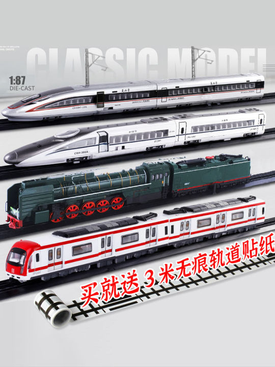 CRH Harmony High Iron Alloy Locomotive Train Subway Magnetic Sound and ...